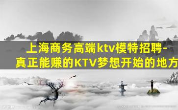大庆夜总会招聘