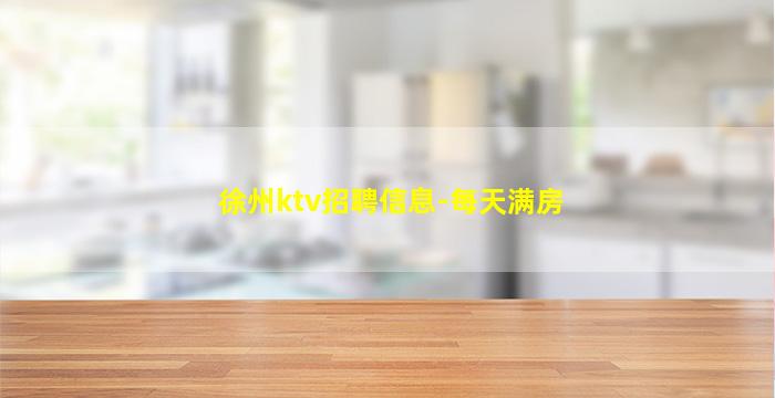 宜春夜场招聘