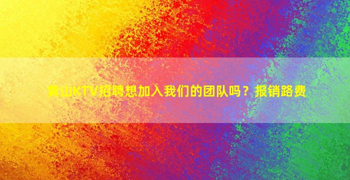娄底酒吧招聘